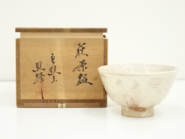 道具 ] - 道具 萩焼 唐照山 金子照峯造 茶碗（共箱） | ネットショップ